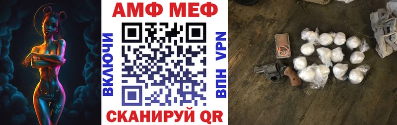 купить закладку Алапаевск Amphetamine Premium