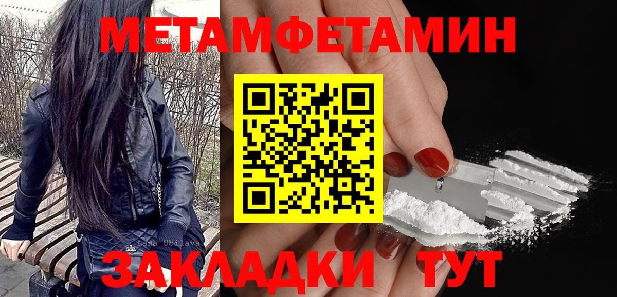 Amphetamine  omg ONION  Вход с VPN  Алапаевск  АМФ Premium  Амфетамин 