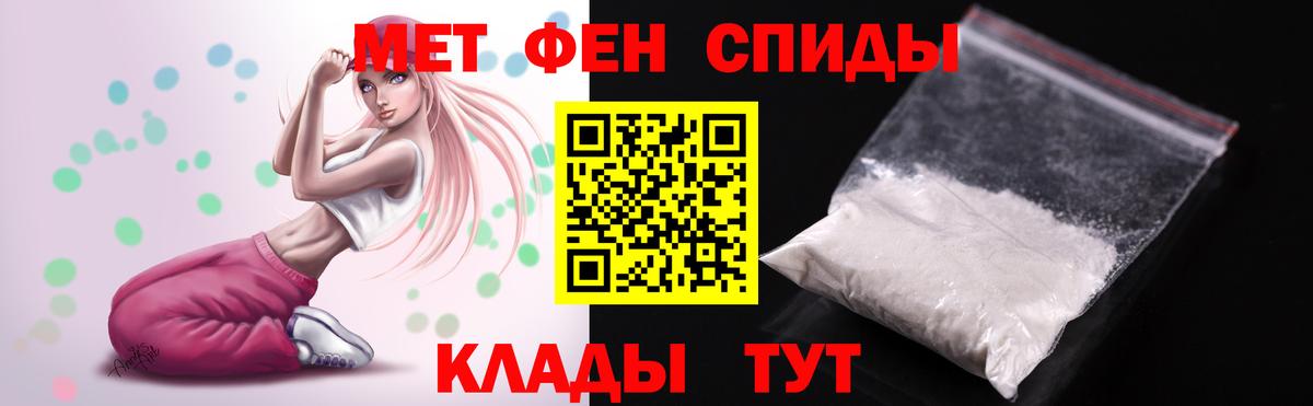 АМФЕТАМИН Розовый Алапаевск