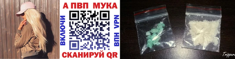 APVP кристаллы  KRAKEN зеркало  Алапаевск  купить  