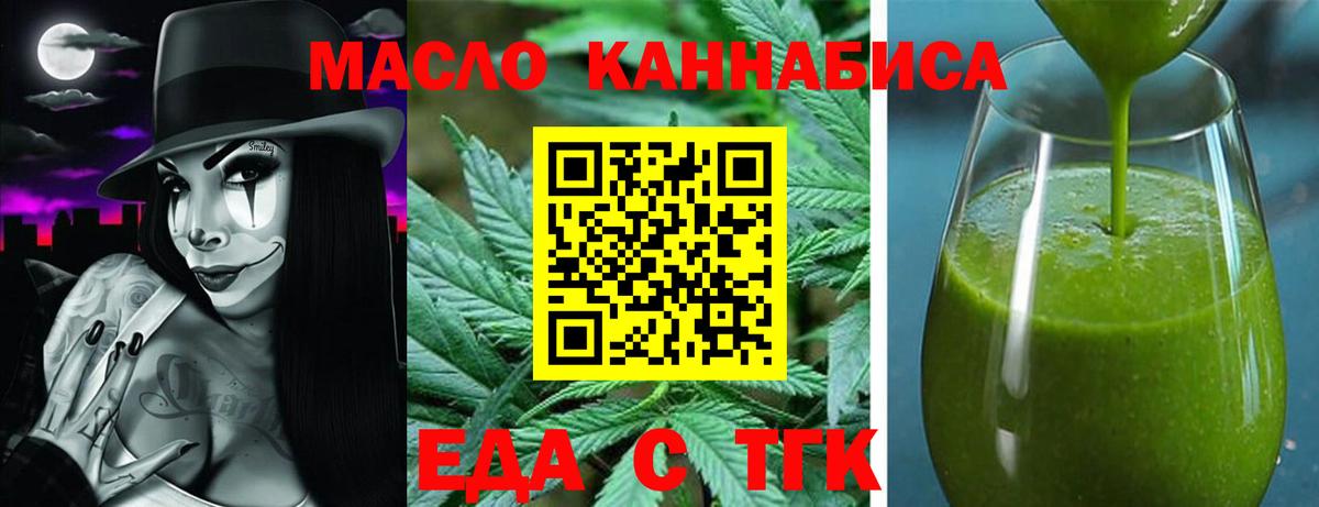 A PVP СОЛЬ кристаллы  МЕТАМФЕТАМИН  Меф МЯУ МЯУ кристаллы  Алапаевск  Вход с VPN  Канабис  Кокаин  ГАШ 