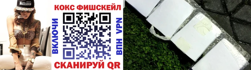 Cocaine Эквадор как найти Алапаевск