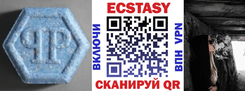 даркнет формула  Алапаевск  Ecstasy mix  цена наркотик 