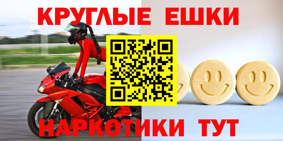 Алапаевск  ЭКСТАЗИ VHQ  Вход с VPN  Ecstasy mix 