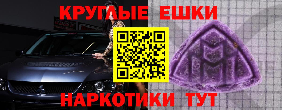 Экстази Cube Алапаевск