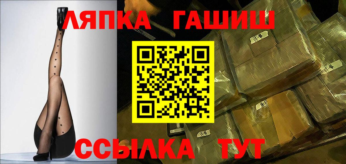 ГАШИШ Cannabis Алапаевск