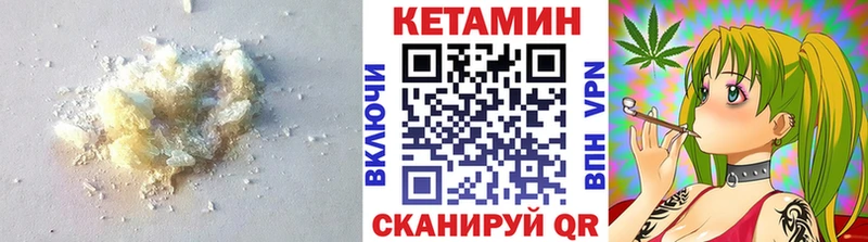 Кетамин ketamine  магазин продажи наркотиков  Алапаевск 