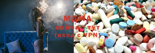 гидра Абдулино