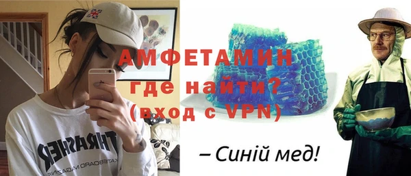 гидра Абдулино