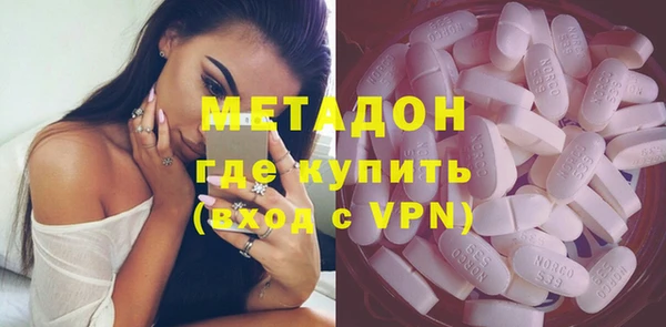 гидра Абдулино