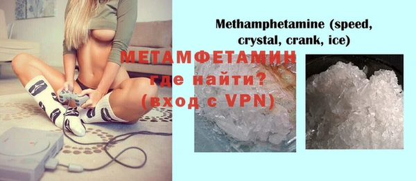 гидра Абдулино