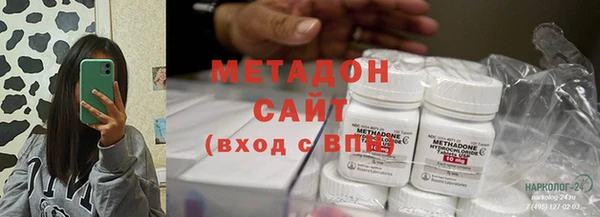 соль курить ск Абаза