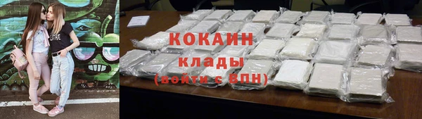 гидра Абдулино