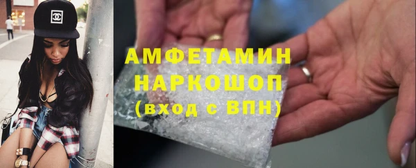 соль курить ск Абаза