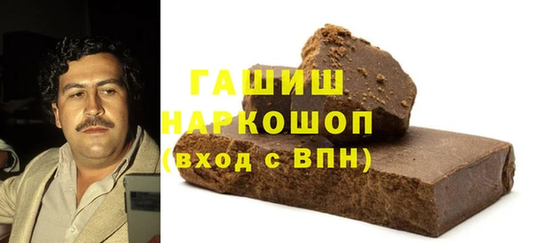 соль курить ск Абаза