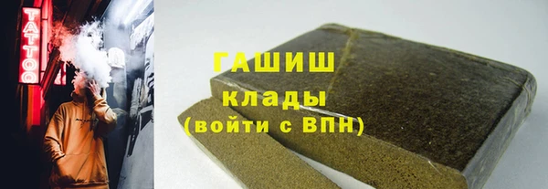 гидра Абдулино