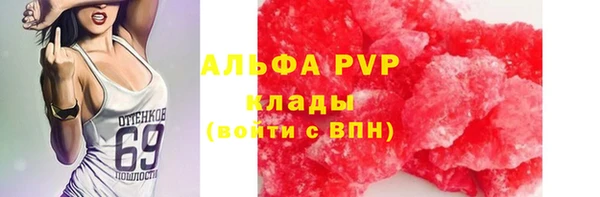 соль курить ск Абаза