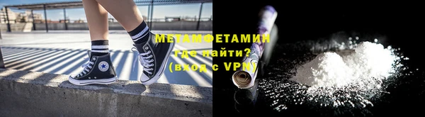 соль курить ск Абаза