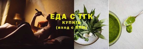 гидра Абдулино