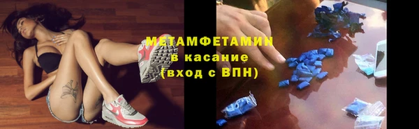 соль курить ск Абаза