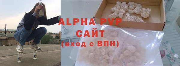 гидра Абдулино
