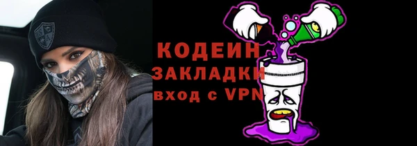 соль курить ск Абаза