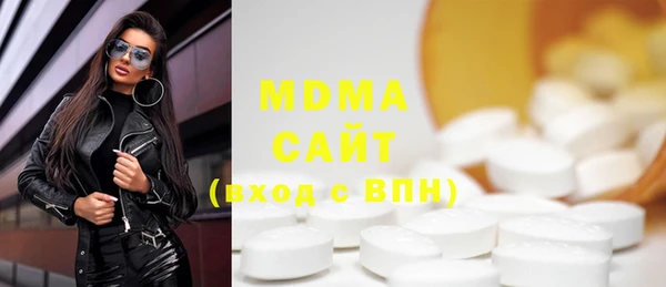 соль курить ск Абаза