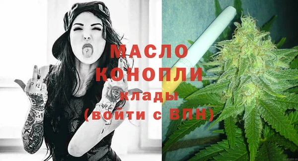 гидра Абдулино