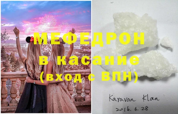 соль курить ск Абаза