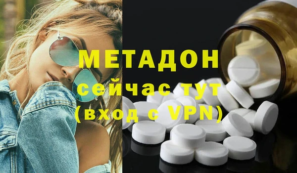 соль курить ск Абаза