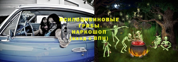 соль курить ск Абаза