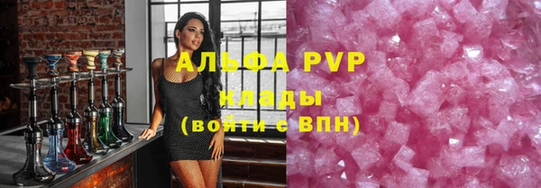 соль курить ск Абаза