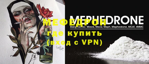 гидра Абдулино