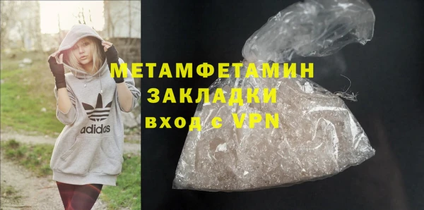 гидра Абдулино