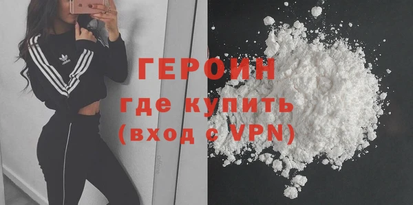соль курить ск Абаза