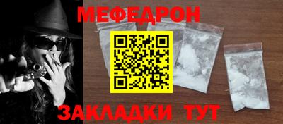 первитин Ставрополь