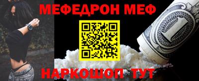 первитин Ставрополь