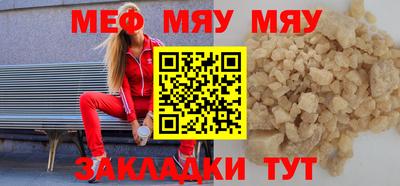 2c-b Старая Купавна