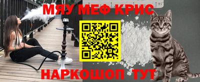 2c-b Старая Купавна