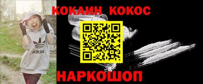 первитин Ставрополь