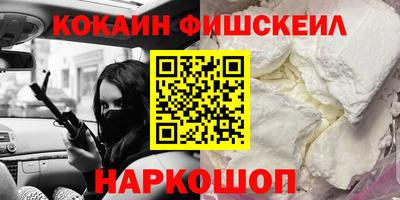 2c-b Старая Купавна