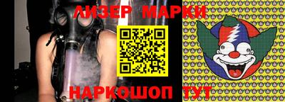 первитин Ставрополь