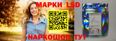 первитин Ставрополь