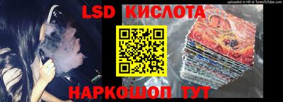 2c-b Старая Купавна