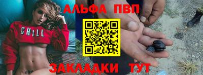 первитин Ставрополь