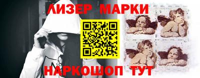 первитин Ставрополь