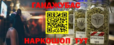 2c-b Старая Купавна