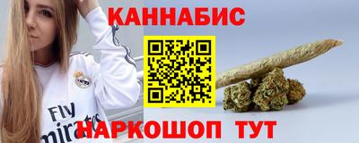 первитин Ставрополь
