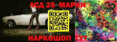 2c-b Старая Купавна