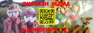 2c-b Старая Купавна